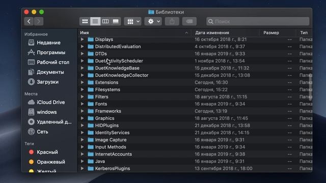 Trackpad Elan 1200 Hackintosh | Asus / Lenovo / HP - не работает, как исправить? смотреть онлайн