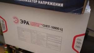 Отзыв о Эра 10000 и Rucelf 12000