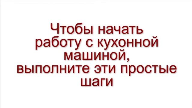 Kenwood KM070, KM086, KM084, Cooking Chef насадки 2 смотреть онлайн