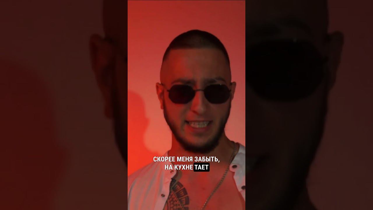 Расскажи мне о любви #rap #hiphop #dance #хипхоп #music #playlist #рэп #macan #музыка #баста #топ
