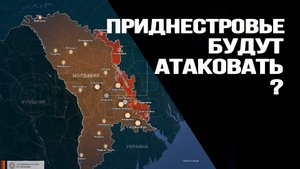 Тройственный союз Украины, Румынии и Молдавии нацеливается на Тирасполь. Николай Сорокин