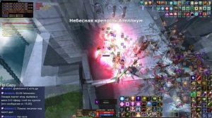 Осада Эльтера #Exterminate 25.05.2022 R2 Online #MMORPG