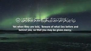 Сура Ясин красивое чтение. Surah Yasin. Омар Хишам Аль Араби - Сура Ясин