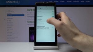 Как выключить звуки уведомлений на DOOGEE S50 — Режим "Не беспокоить"