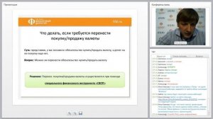 Технология управления валютными рисками: как не потерять на колебании курса