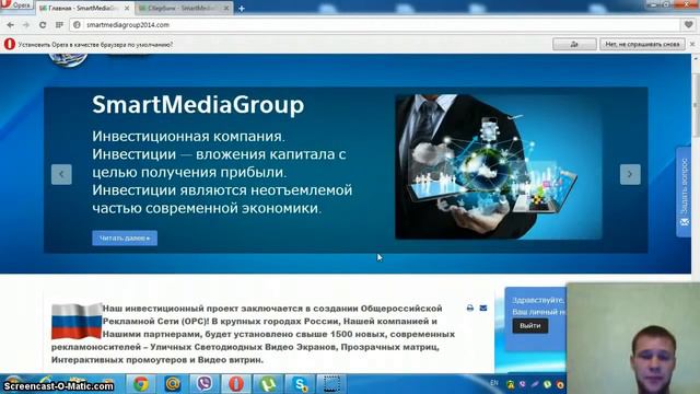 Инвестиции для начинающих. куда выгодно инвестировать деньги,SmartMediaGroup OPC,инвестиции Сергея смотреть онлайн
