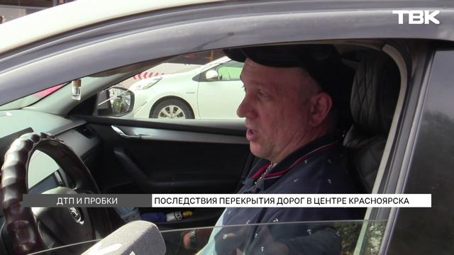 Что происходит на дорогах в центре Красноярска из-за перекрытий