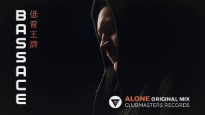 Bass Ace - Alone [Clubmasters Records]