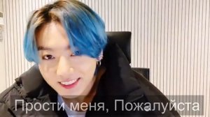 ПРОСТУШКА//Розэ и Чонгук//15 серия