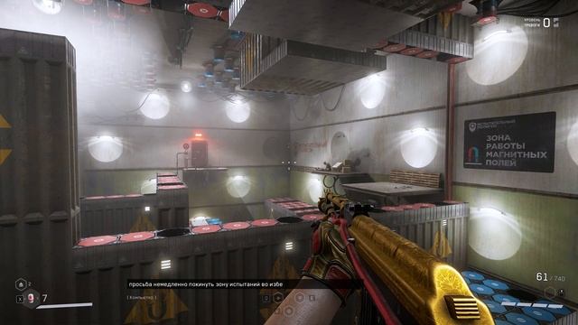 Вот кто лучше советского человека – Atomic Heart смотреть онлайн