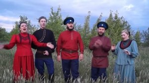 "Вы казачки, казачки!"  Ансамбль казачьей песни "Раздолье" г. Оренбург