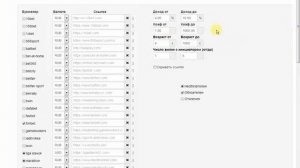 Как настраивать сканер Лайв Вилки  Ставки на Спорт без проигрышей!