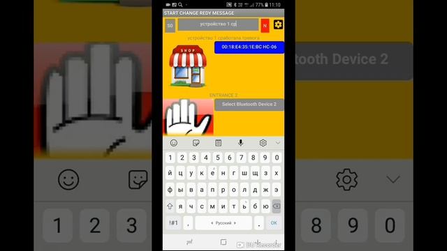 Работа пейджера в системе мобильной охранной системы малого радиуса лействия. смотреть онлайн