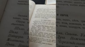 К.Д.Ушинский "Родное слово", "Детский мир"