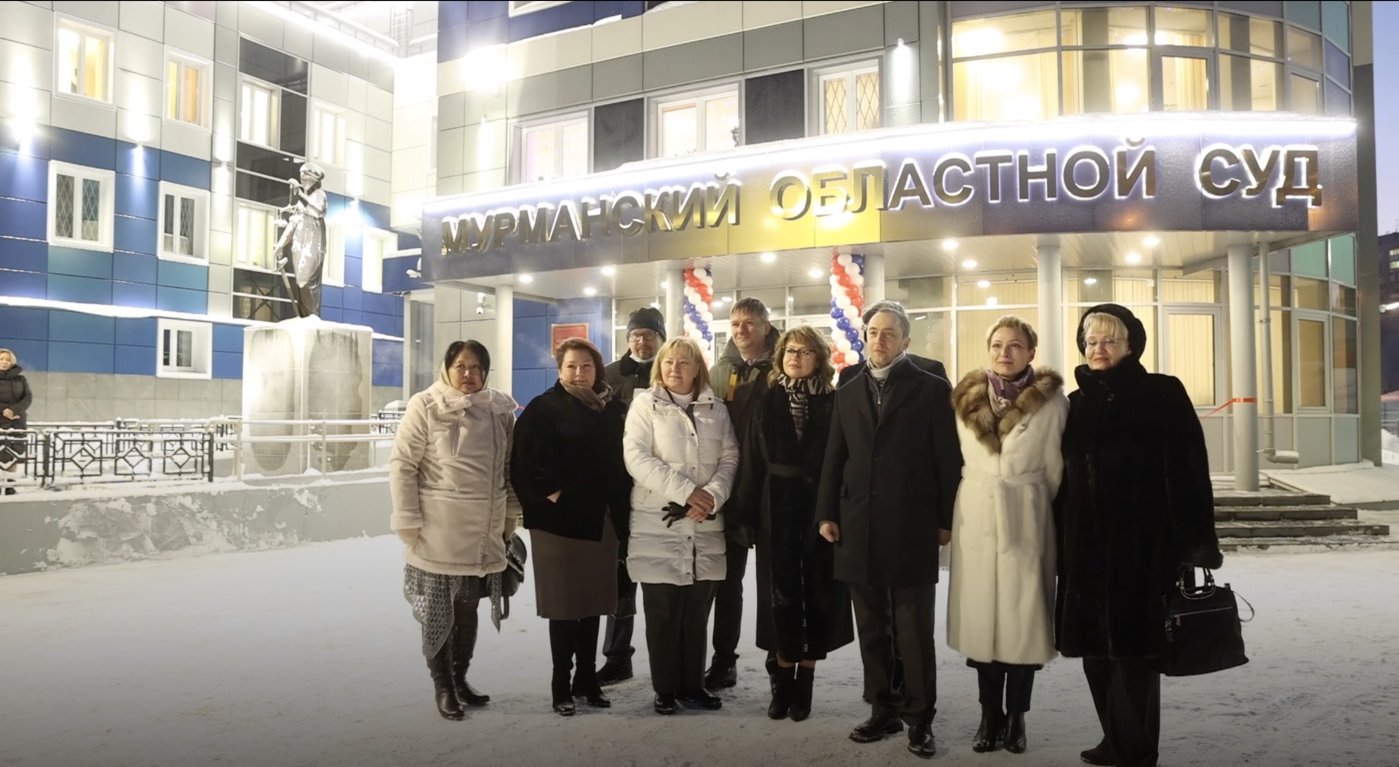 Открытие Мурманского областного суда