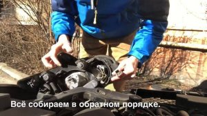 Замена ламп ближнего света (цоколь лампы H7) Ford Focus II