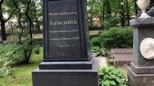 Могила баснописца Ивана Крылова [1769—1844]