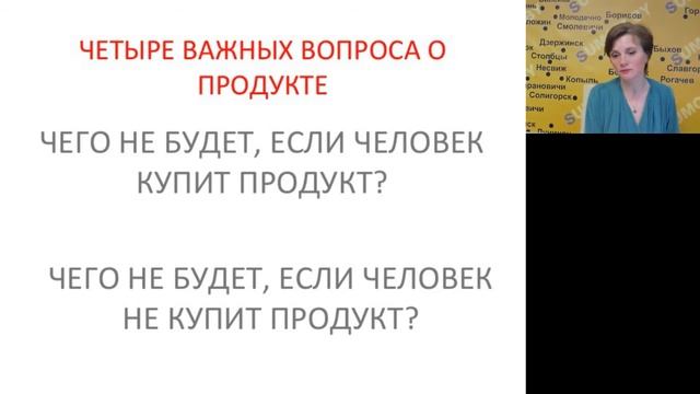 Урок 3. ПРОДАЮЩИЙ ТЕКСТ смотреть онлайн