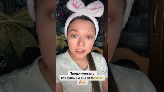 Тестим новую декаративную косметику !Мои впечатления !#бьютиблоггер #макияж #екатерина_савчук
