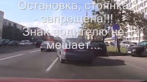 Где хочу, там и стою)
