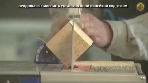 Белмаш СДМ 2000 Многофункциональный деревообрабатывающий станок