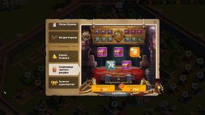 Яйцо Рыцаря Rise of Kingdoms (Выбиваем чертежи)