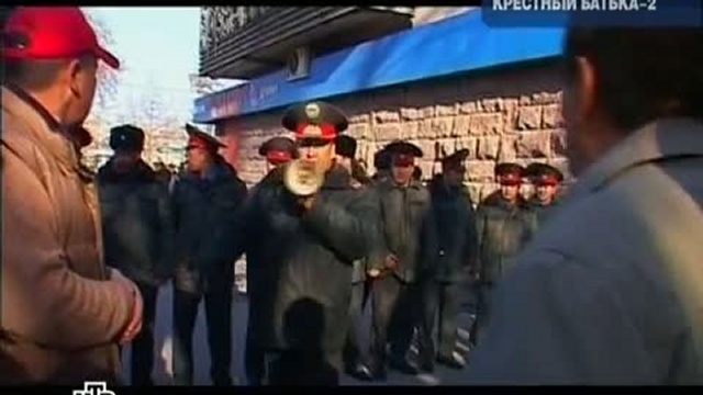 Крестный батька - 2 смотреть онлайн