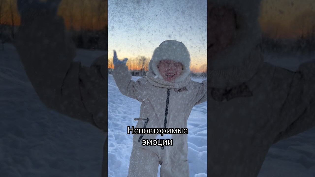 Неповторимые эмоции #эмоции #снег #вснегу #зима