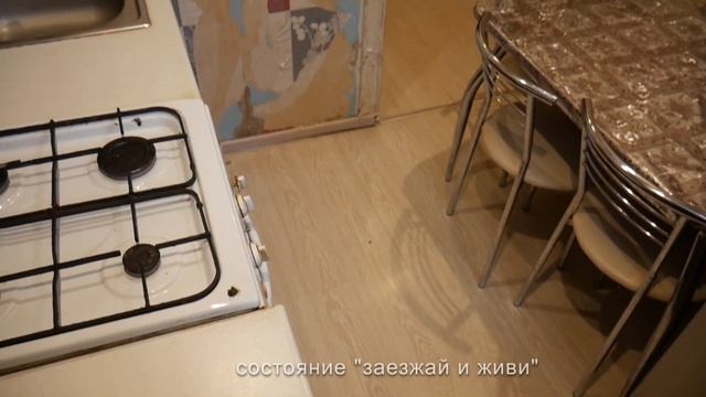 купить квартиру/Ярославль/Звёздная 17