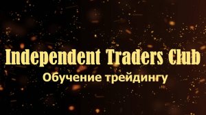 ТРЕЙДИНГ С НУЛЯ ТОРГОВЛЯ НА КРИПТО БИРЖЕ BYBIТ - ФЬЮЧЕРСНЫЙ РЫНОК - 17-09-2024