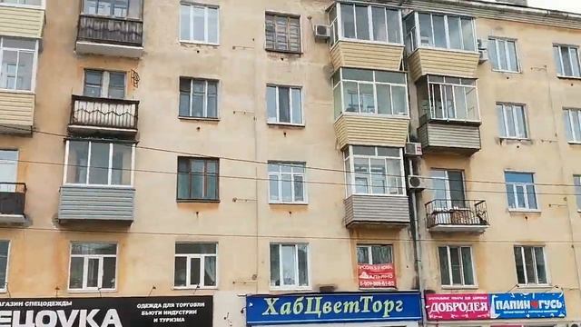 город Комсомольск-на-Амуре /улицы, улицы #комсомольскнаамуре #прогулка