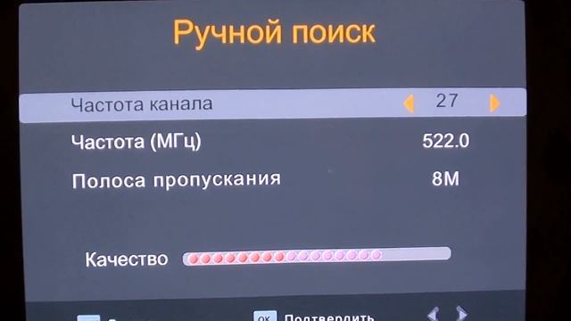Цифровое тв России без абон платы на 20 каналов