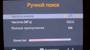 Цифровое тв России без абон платы на 20 каналов