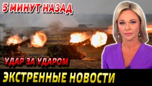 СРОЧНО - ЭКСТРЕННЫЕ НОВОСТИ - Новости мира - Новости сегодня.
