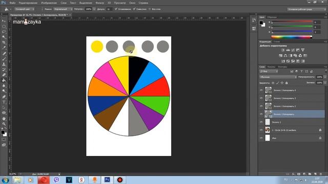 Игра на прищепках "Найди по цвету". Подробный урок в фотошопе. Учим цвета. Развитие мелкой моторики смотреть онлайн