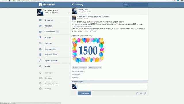 Розыгрыш подарка от Rust XaoS Server смотреть онлайн