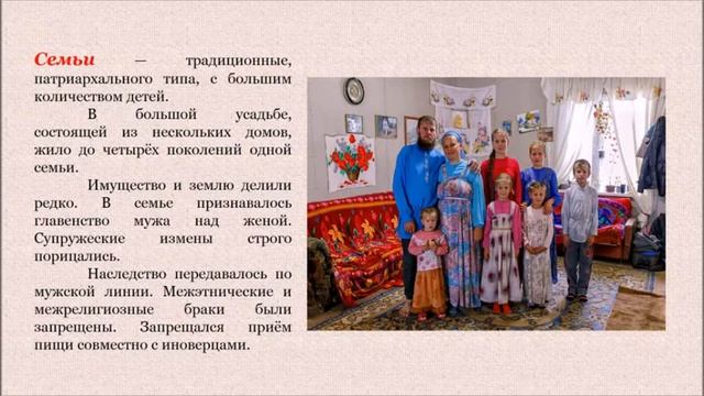Инфоурок «Культурное наследие России»