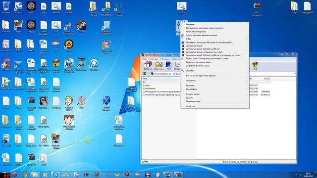 русификация ТС смотреть онлайн