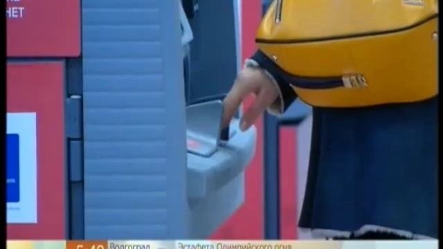 Что такое Интернет-Банк?