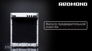 Функциональный очиститель воздуха для дома REDMOND RAC-3708