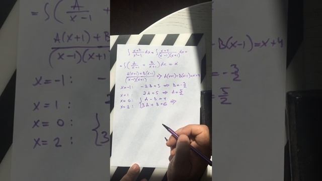 НИ 7 Интегрирование рациональных дробей смотреть онлайн