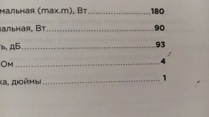 обзор на динамики урал тт 130