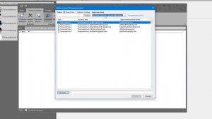 Список контактов для рассылок в Outlook 2016.