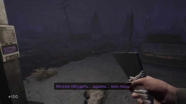 Получаеться плохой терапевт! In Sound Mind #2 смотреть онлайн