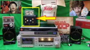 Ламповый фонокорректор от Василича и  Музыкальный Центр - за " 3 рубля " ))) ... Царских золотых )))