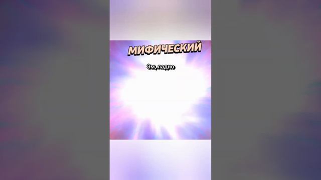 😍РАЗБИЛ МЕГА СВИНЮ КОПИЛКУ. В БРАЛ СТАРС! /Йцукенд #brawlstars #тренды