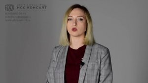 Охрана труда с нуля. С чего начать.