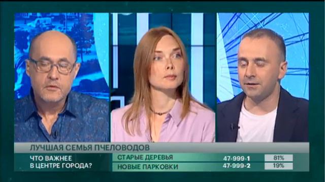 Говорит Губерния_26.07.2023 смотреть онлайн