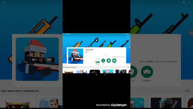 Block strike не работает смотреть онлайн