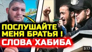 Хабибу ПОСТАВИЛИ ПЕРВЫЙ ФИНГАЛ В ЖИЗНИ! Нурмагомедов начал пропускать! Старею говорит Хабиб